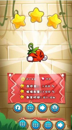 《燃燒的蔬菜3》暗黑的森林第7關(guān)攻略