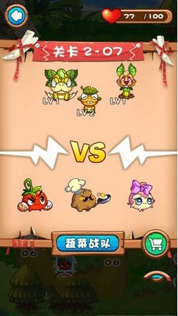 《燃燒的蔬菜3》暗黑的森林第7關(guān)攻略