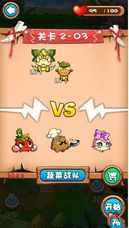 《燃燒的蔬菜3》暗黑的森林第3關攻略