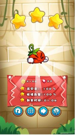 《燃燒的蔬菜3》暗黑的森林第2關(guān)攻略