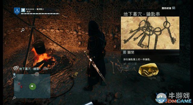 《刺客信條：大革命》謀殺之謎圖文攻略