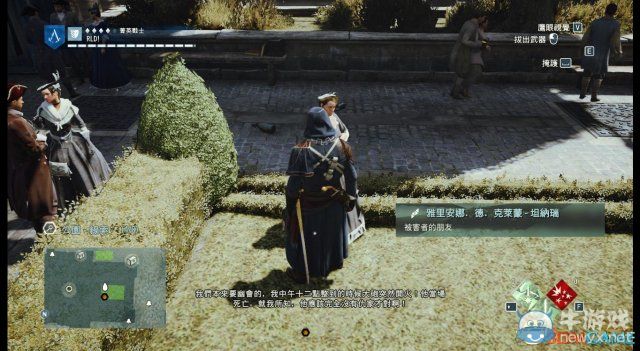 《刺客信條：大革命》謀殺之謎圖文攻略