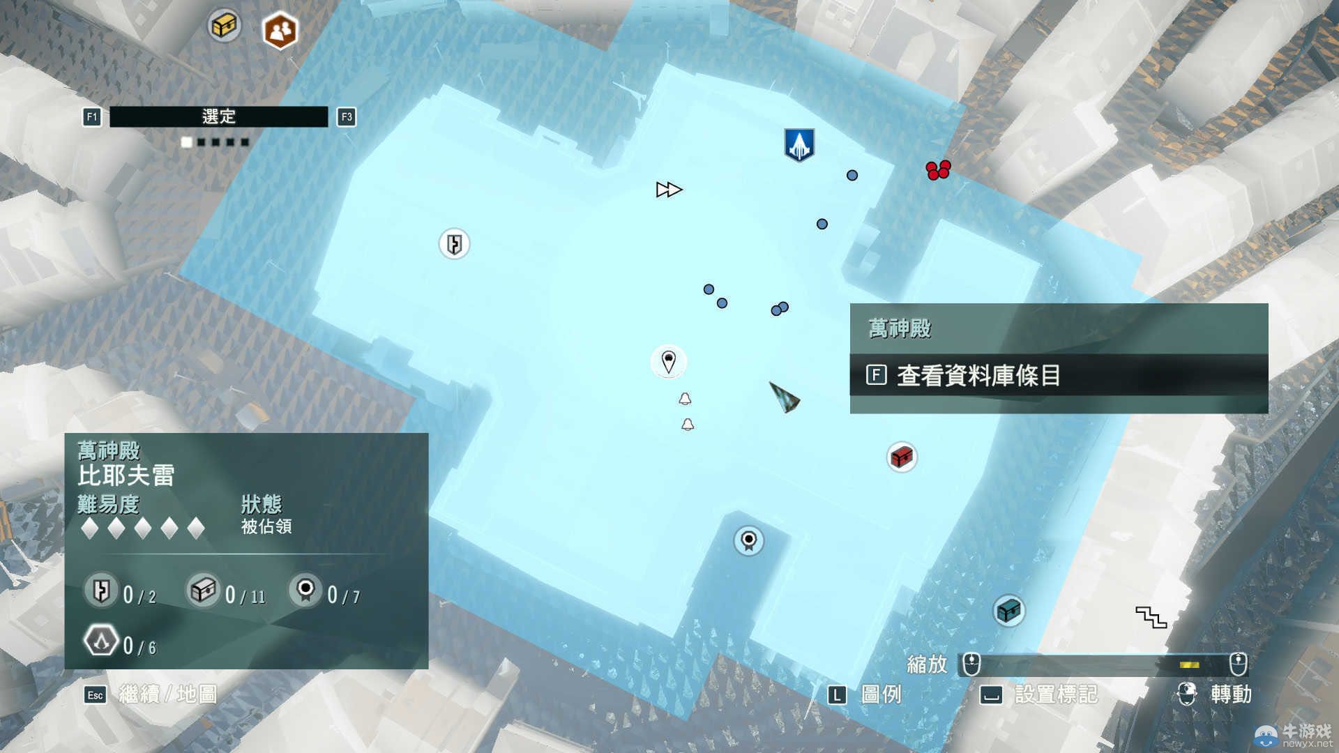 《刺客信條：大革命》雙魚座謎團(tuán)位置指南