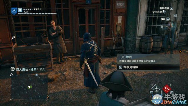 《刺客信條：大革命》謀殺之謎圖文攻略