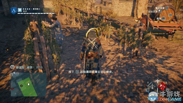 《刺客信條：大革命》謀殺之謎圖文攻略