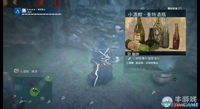 《刺客信條：大革命》謀殺之謎圖文攻略