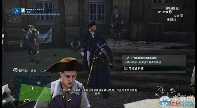 《刺客信條：大革命》謀殺之謎圖文攻略