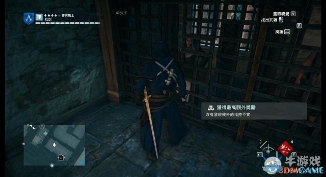 《刺客信條：大革命》謀殺之謎圖文攻略