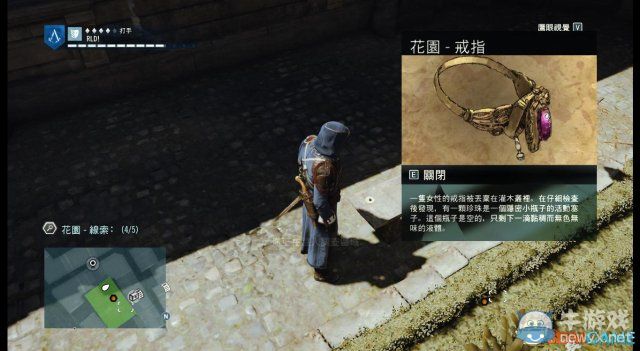《刺客信條：大革命》謀殺之謎圖文攻略