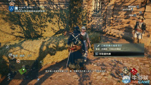 《刺客信條：大革命》謀殺之謎圖文攻略