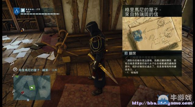 《刺客信條：大革命》謀殺之謎圖文攻略