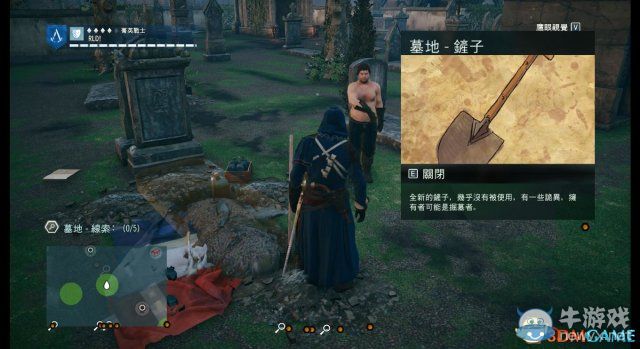 《刺客信條：大革命》謀殺之謎圖文攻略