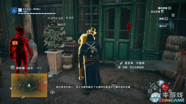 《刺客信條：大革命》謀殺之謎圖文攻略