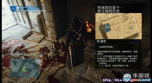 《刺客信條：大革命》謀殺之謎圖文攻略