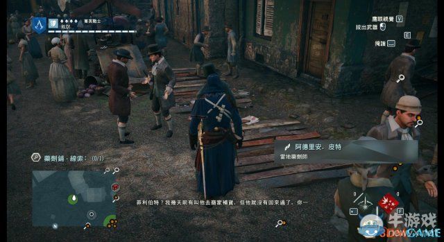 《刺客信條：大革命》謀殺之謎圖文攻略