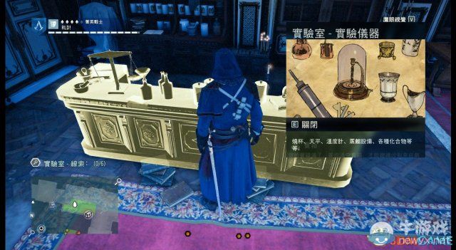 《刺客信條：大革命》謀殺之謎圖文攻略