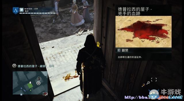 《刺客信條：大革命》謀殺之謎圖文攻略