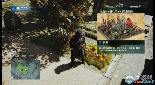 《刺客信條：大革命》謀殺之謎圖文攻略