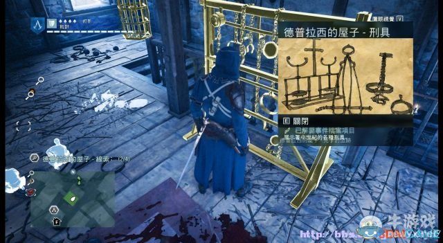 《刺客信條：大革命》謀殺之謎圖文攻略