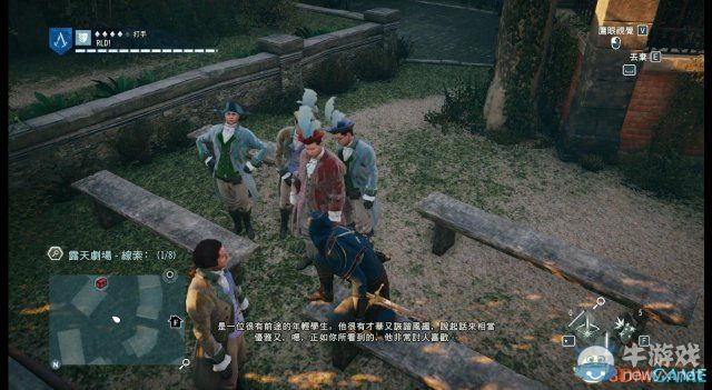 《刺客信條：大革命》謀殺之謎圖文攻略