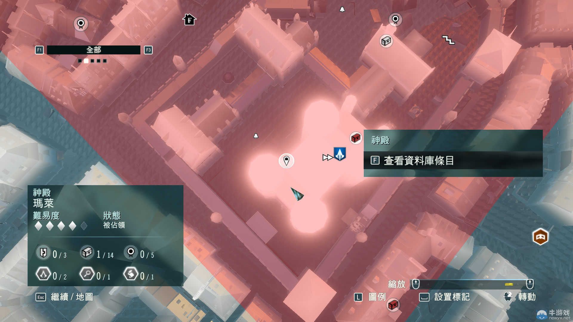 《刺客信條：大革命》水瓶座謎團位置指南