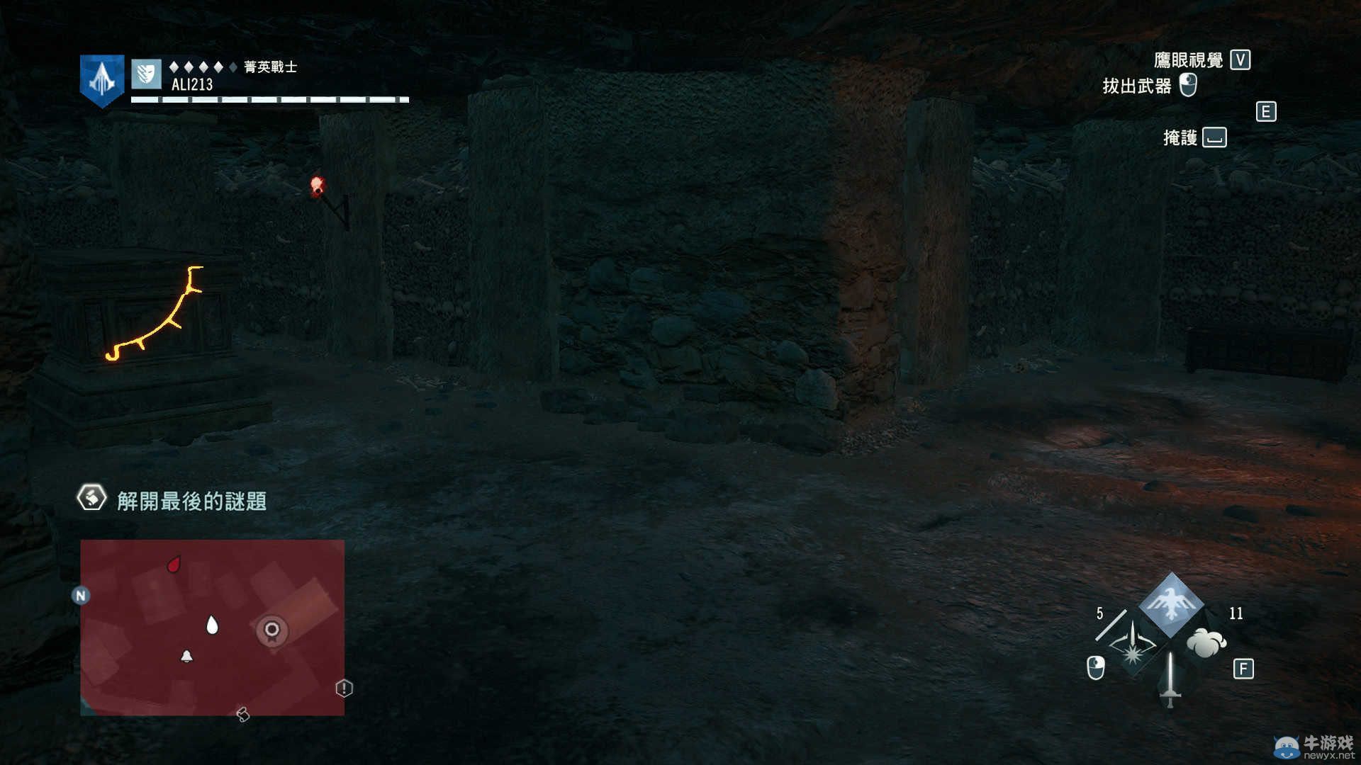 《刺客信條：大革命》水瓶座謎團位置指南