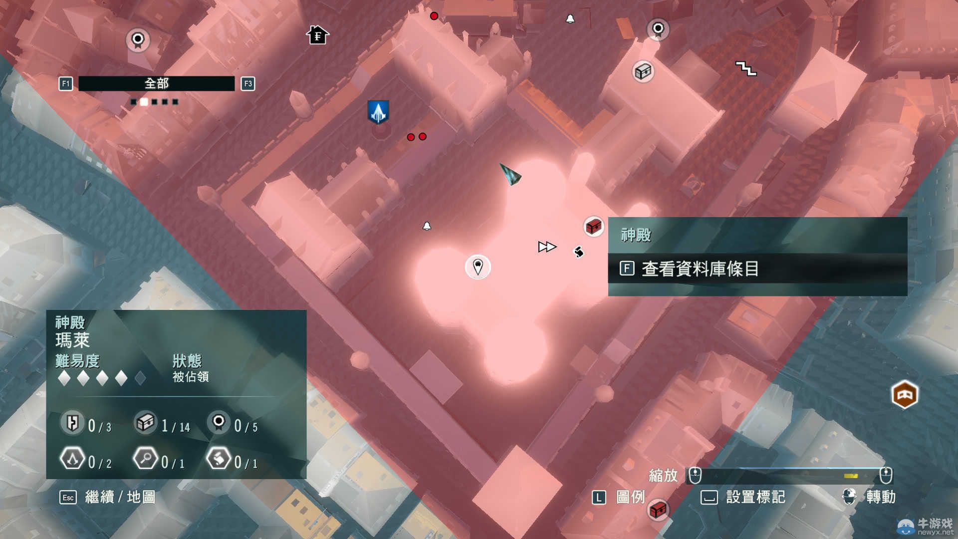 《刺客信條：大革命》水瓶座謎團位置指南