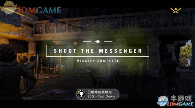 《孤島驚魂4》全任務(wù)劇情流程圖文攻略