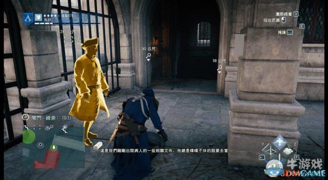 《刺客信條：大革命》謀殺之謎圖文攻略