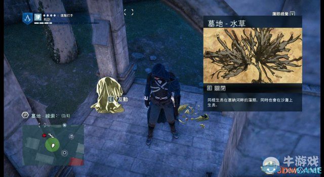 《刺客信條：大革命》謀殺之謎圖文攻略
