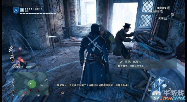 《刺客信條：大革命》謀殺之謎圖文攻略