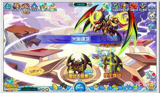 《奧拉星》光暗魂塔在哪 怎么去