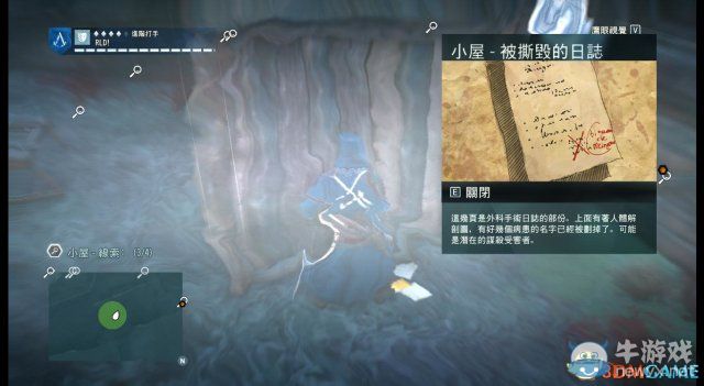 《刺客信條：大革命》謀殺之謎圖文攻略