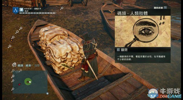 《刺客信條：大革命》謀殺之謎圖文攻略