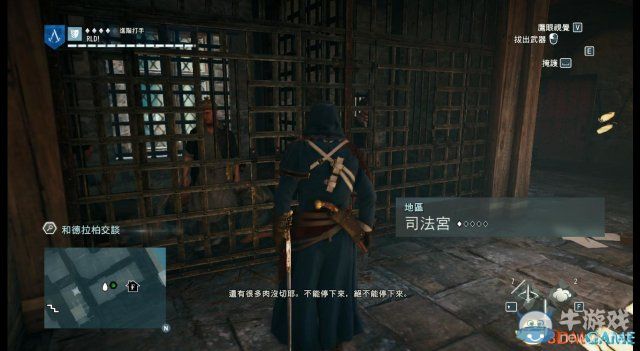 《刺客信條：大革命》謀殺之謎圖文攻略