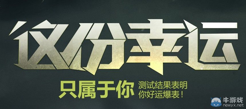 CF這份幸運只屬于你活動領Barrett-蒼龍M4A1-絢櫻