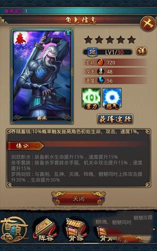《秦時明月2》秦國藍(lán)卡組合怎么樣 最強(qiáng)藍(lán)卡陣容解析