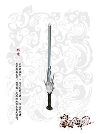 《秦時(shí)明月2》名劍有哪些？名劍完美展示