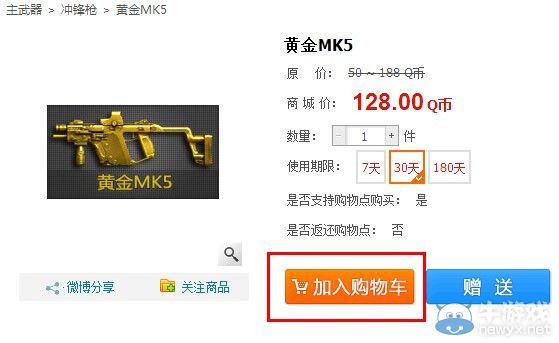 CF濃情感恩節 狂歡惠不停百萬優惠券大派送活動