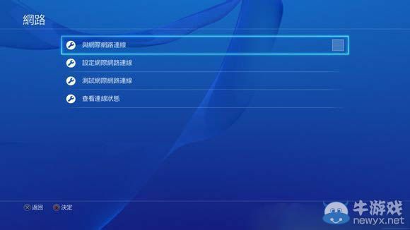 《GTA5》黑絲獲取方法