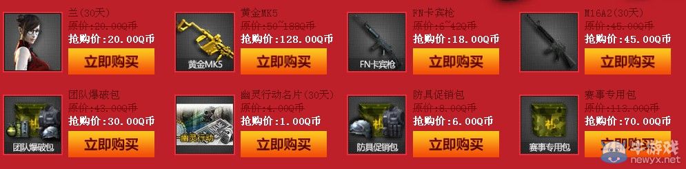 CF濃情感恩節 狂歡惠不停百萬優惠券大派送活動