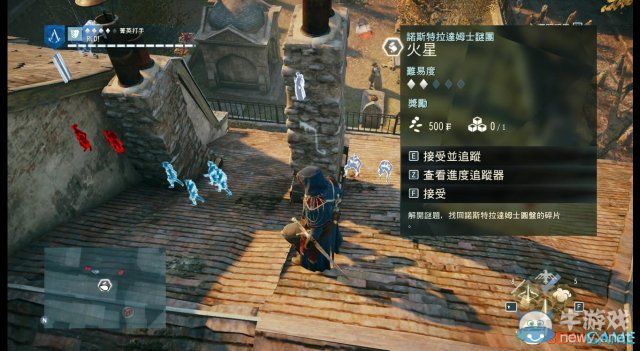 《刺客信條：大革命》火星謎團(tuán)攻略