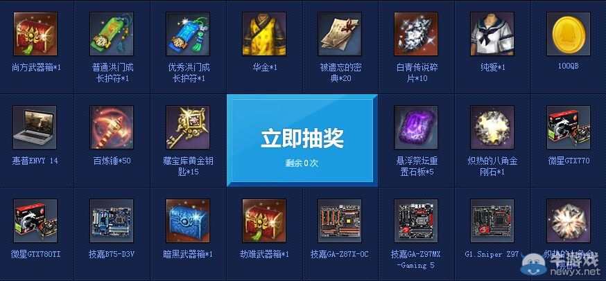 《劍靈》太極盛宴整點在線活動需提前預約