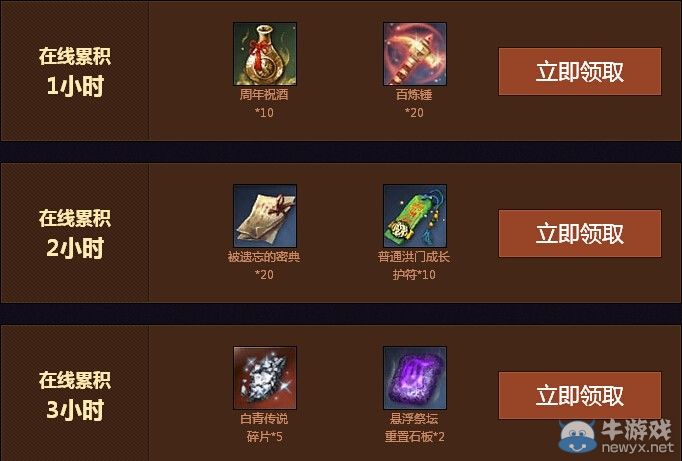 《劍靈》太極盛宴整點在線活動需提前預約