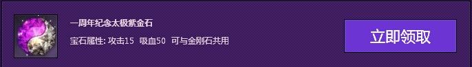 《劍靈》太極盛宴整點在線活動需提前預約