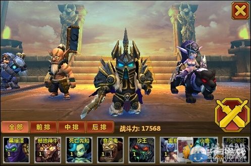 《雷霆英雄》新手賺錢攻略