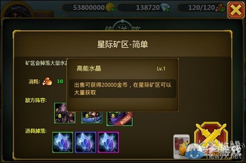 《雷霆英雄》新手賺錢攻略