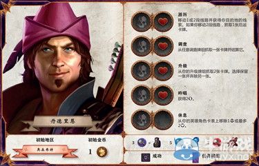 《巫師：冒險游戲》詳細圖文介紹