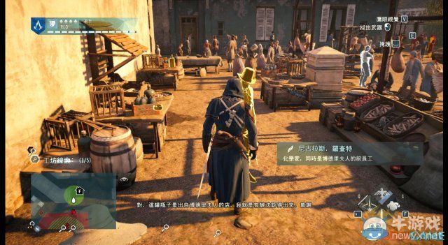 《刺客信條：大革命》謀殺之謎圖文攻略