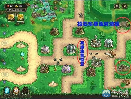 《王國(guó)保衛(wèi)戰(zhàn)：起源》第5關(guān)通關(guān)攻略